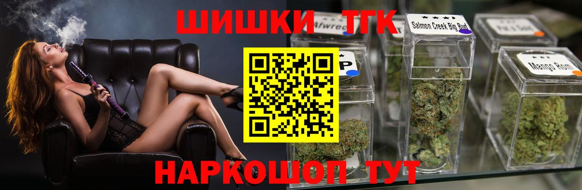 Канабис конопля Артёмовский