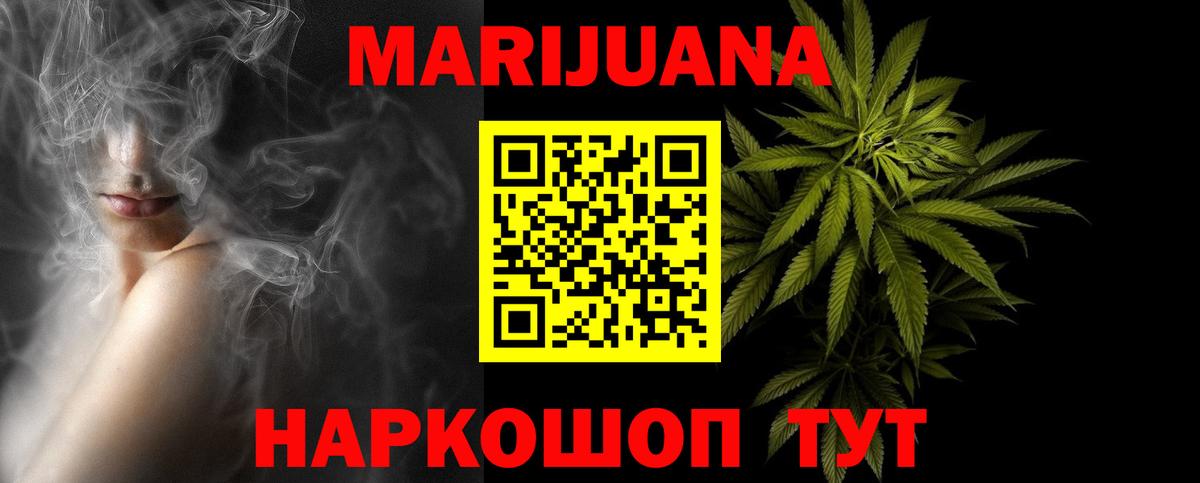 Канабис сатива  Канабис тримм  Артёмовский  Бошки марихуана тримм  Вход с VPN 